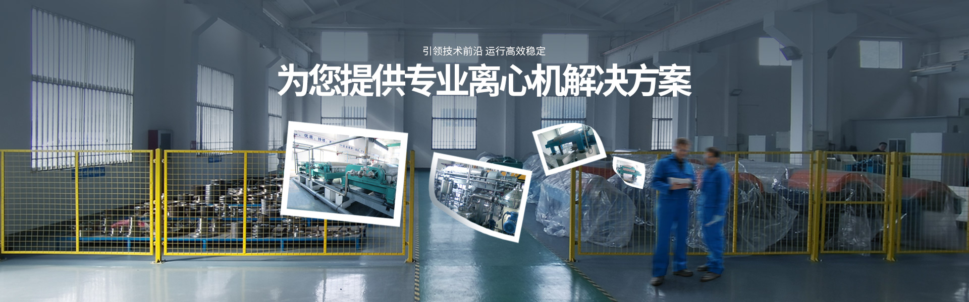 山東科銳爾激光設(shè)備有限公司