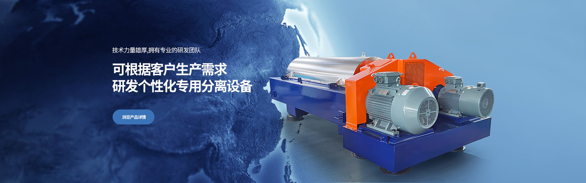 山東科銳爾激光設(shè)備有限公司