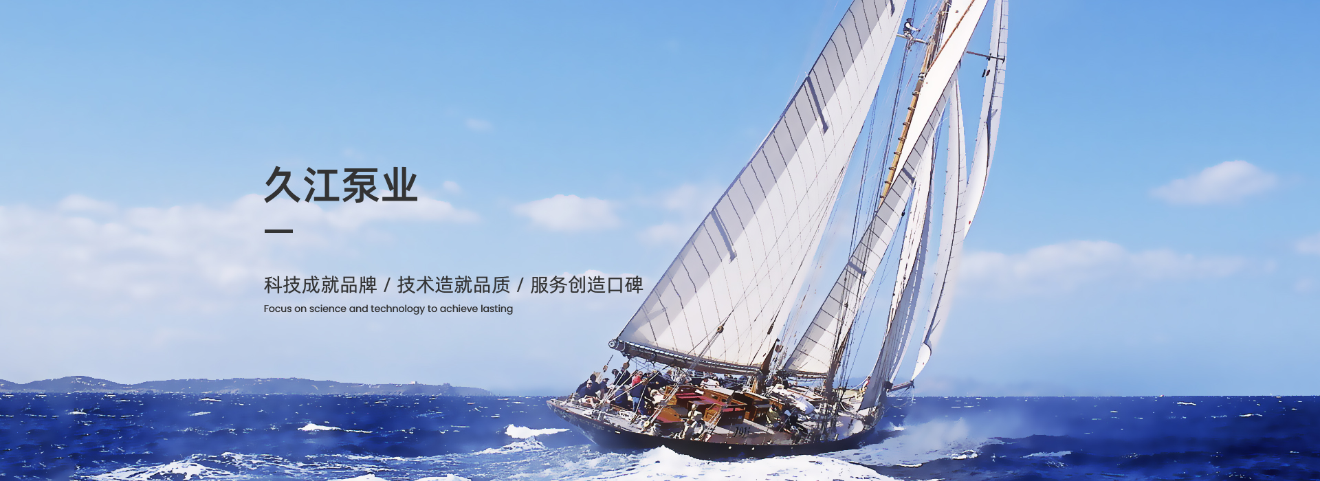 山東科銳爾激光設(shè)備有限公司